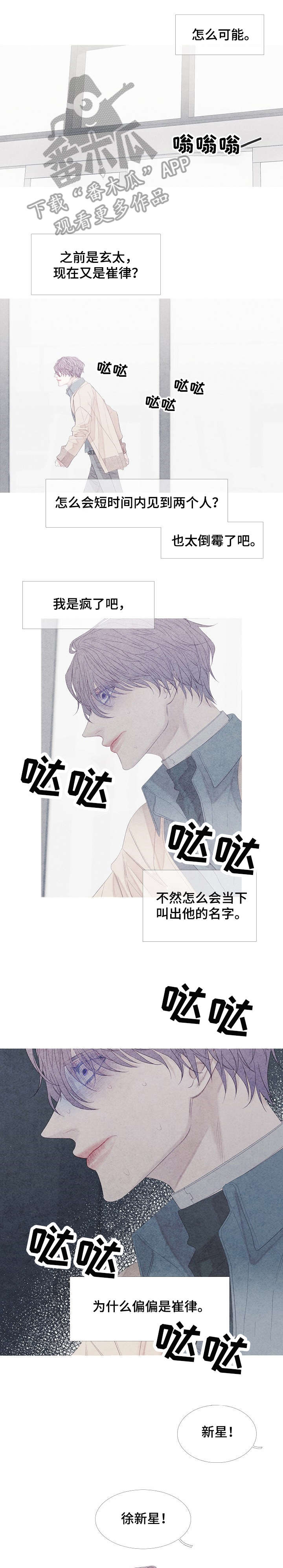 第17话4