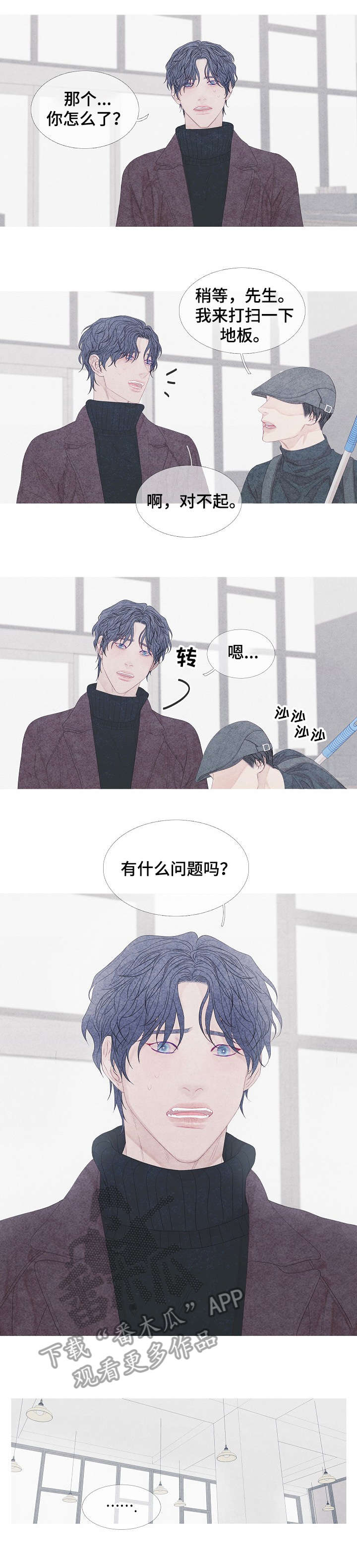 第17话0