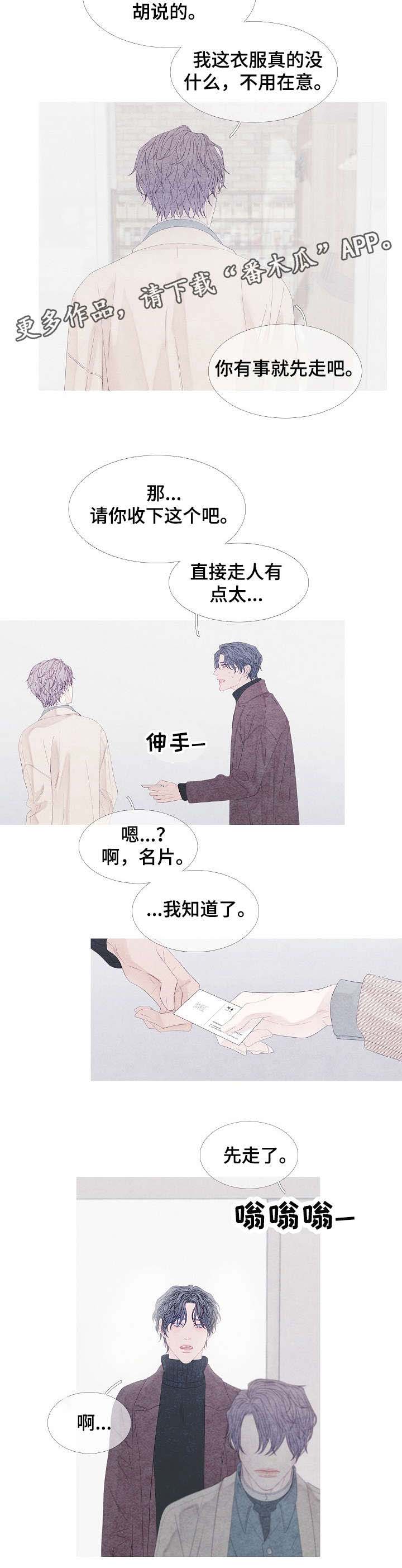 第17话9