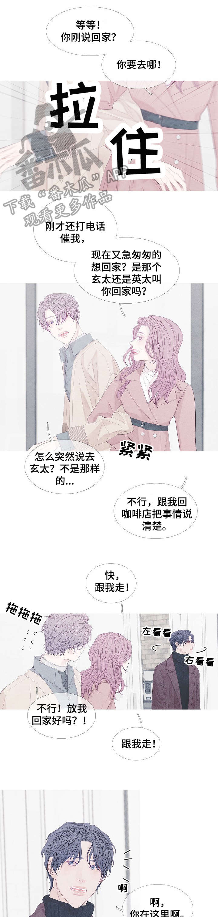 第17话6