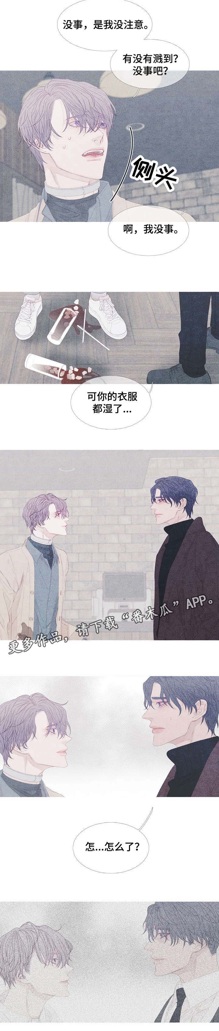 第16话5
