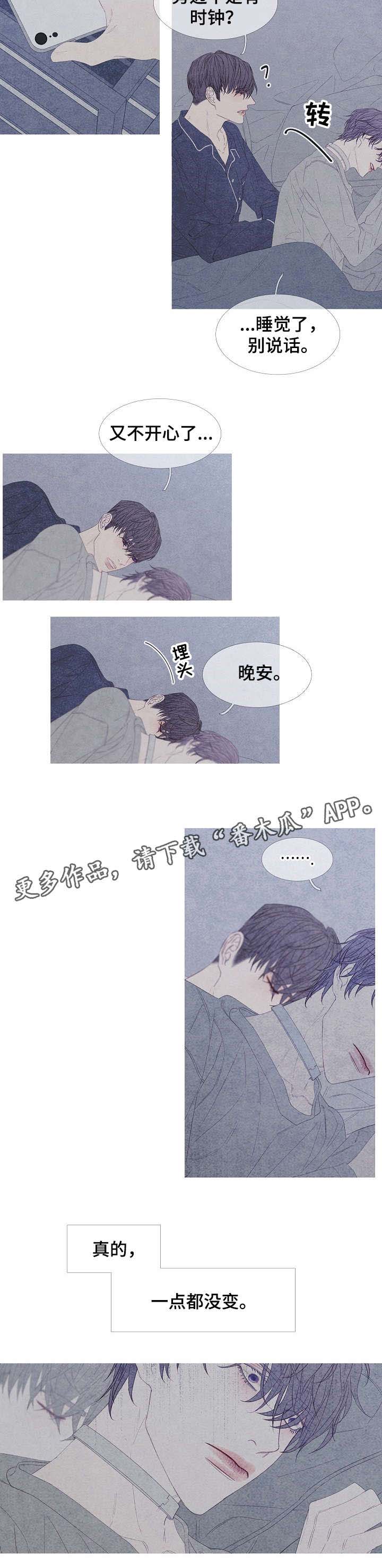 第16话2