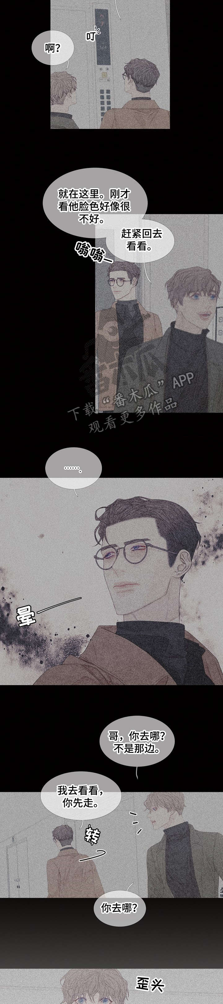 第15话1