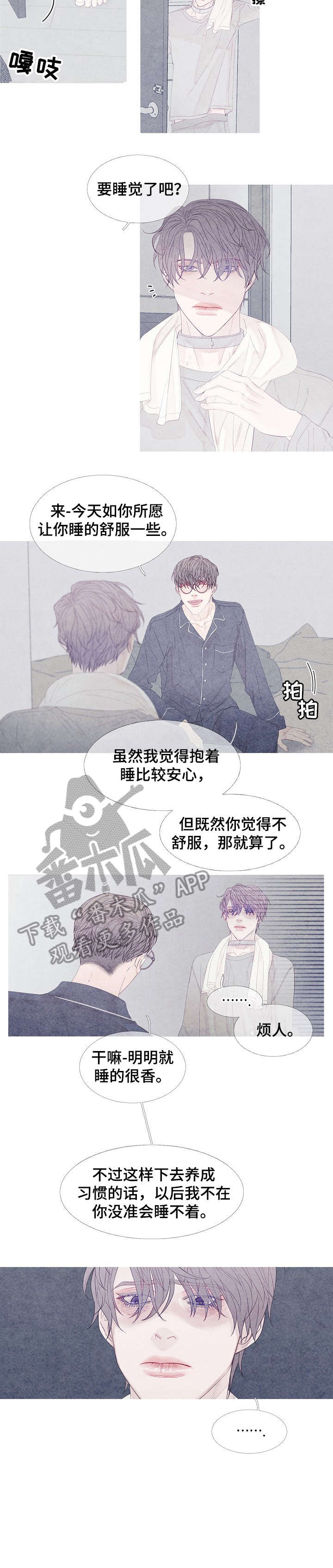 第15话6