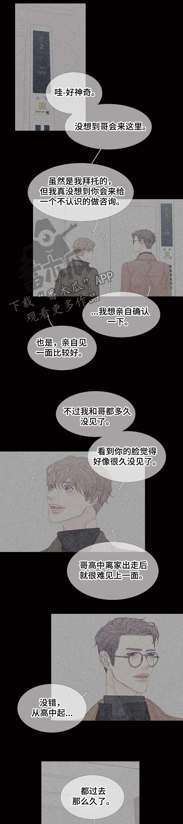 第15话0