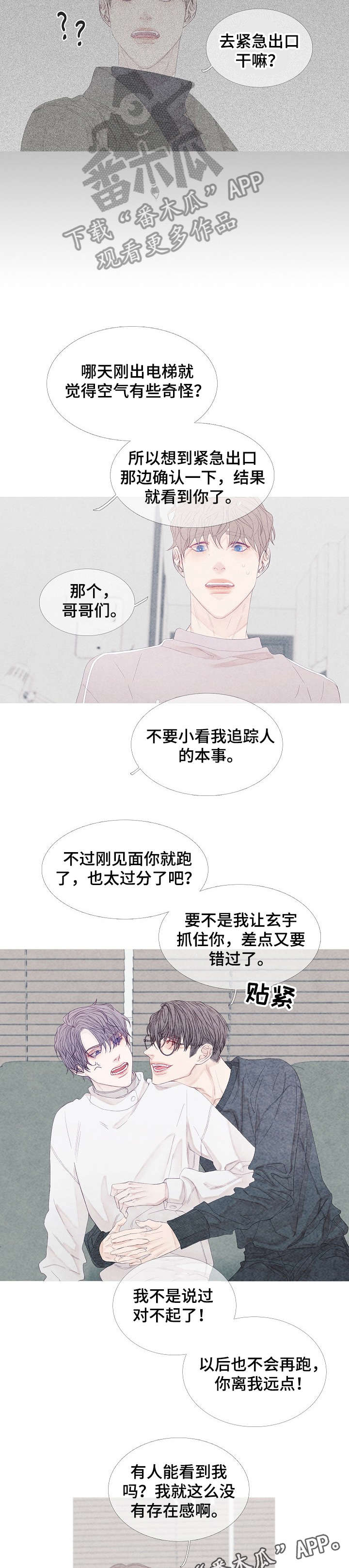 第15话2