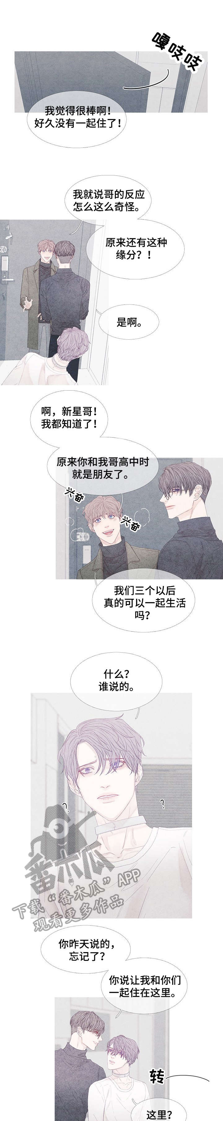 第14话1