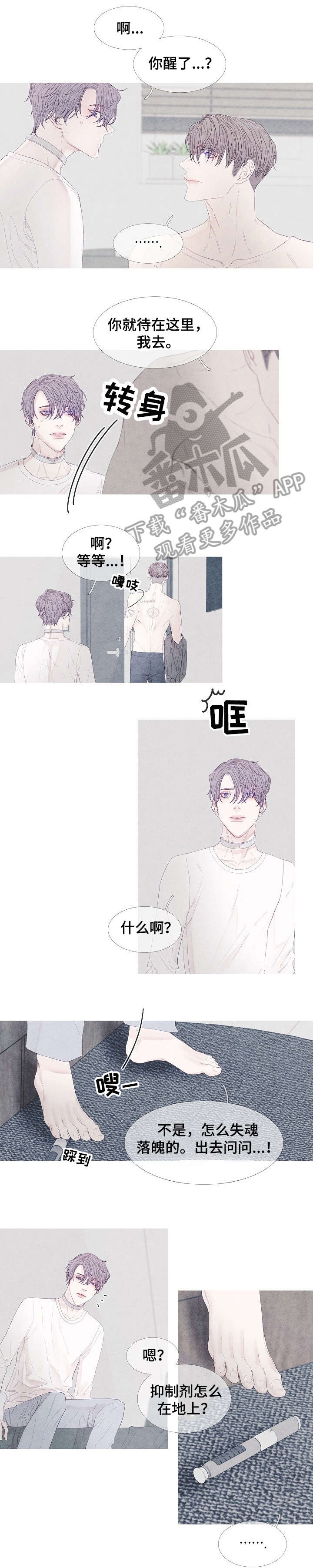 第14话0