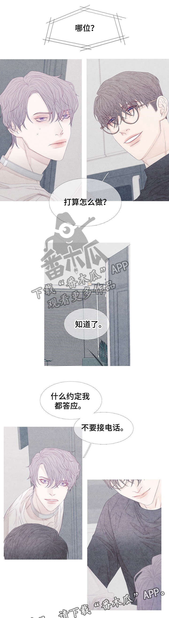 第14话6