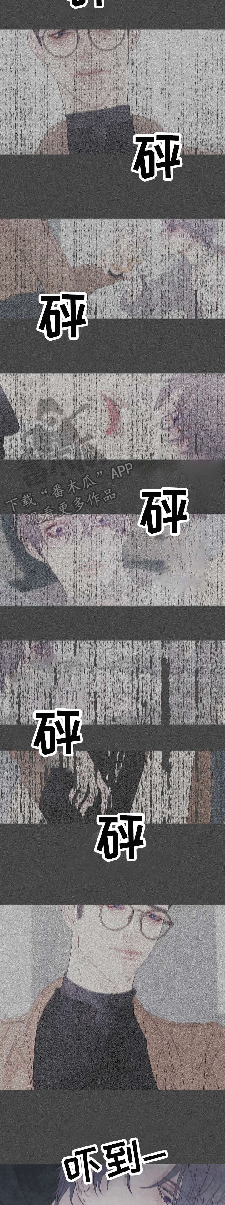 第13话1