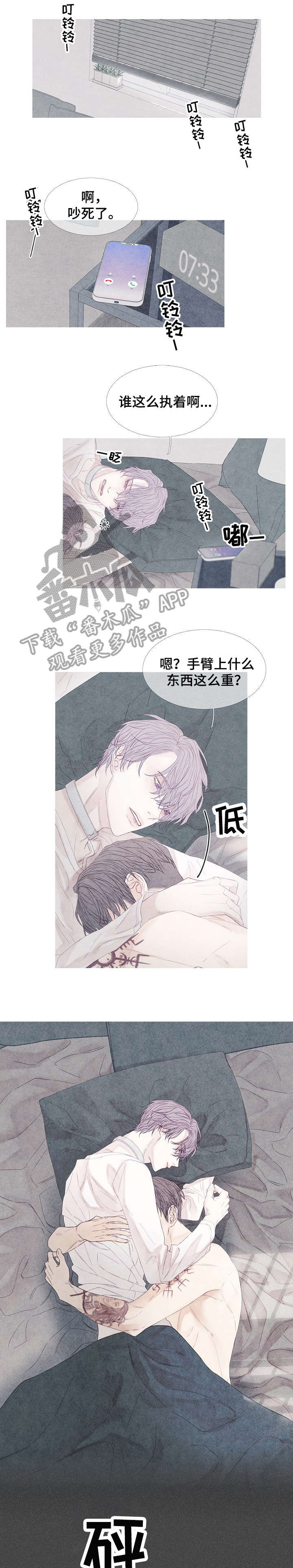 第13话0