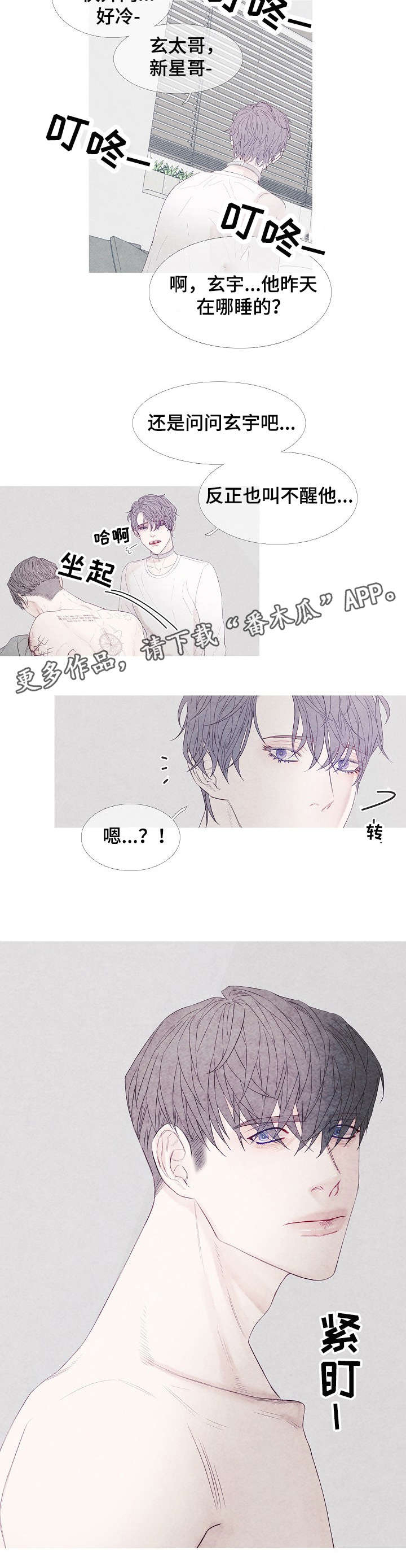 第13话6