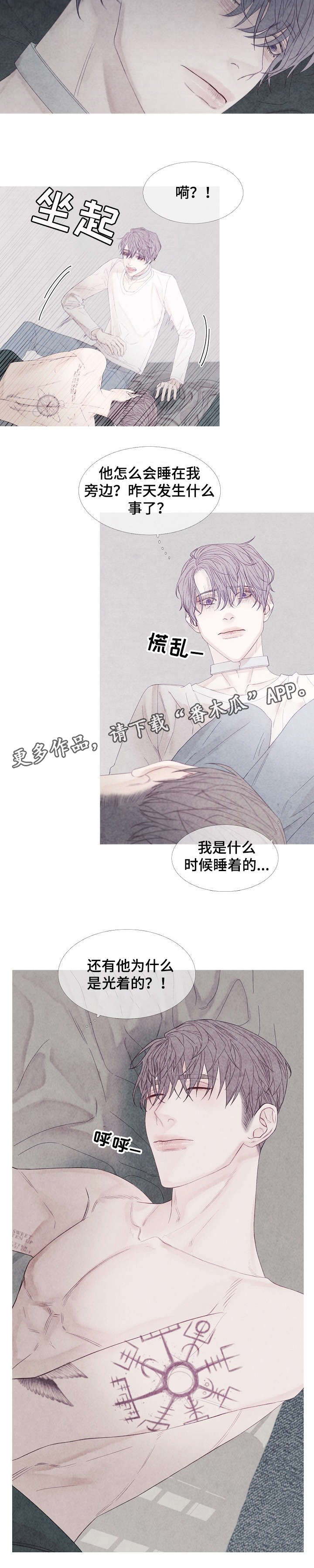 第13话2