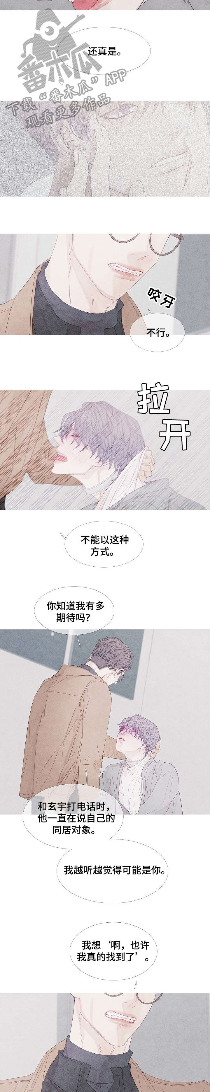 第12话1