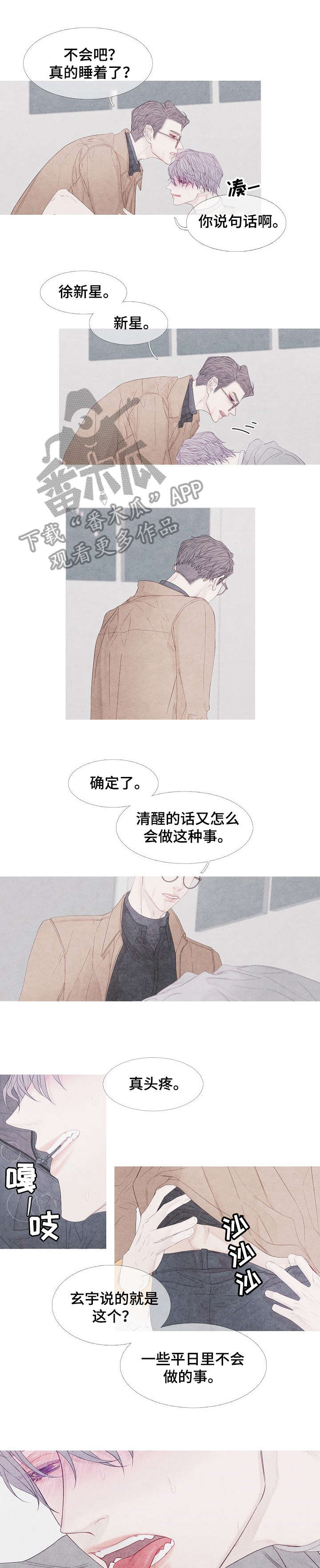 第12话0