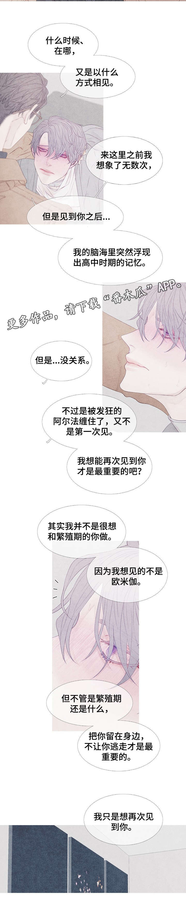 第12话2