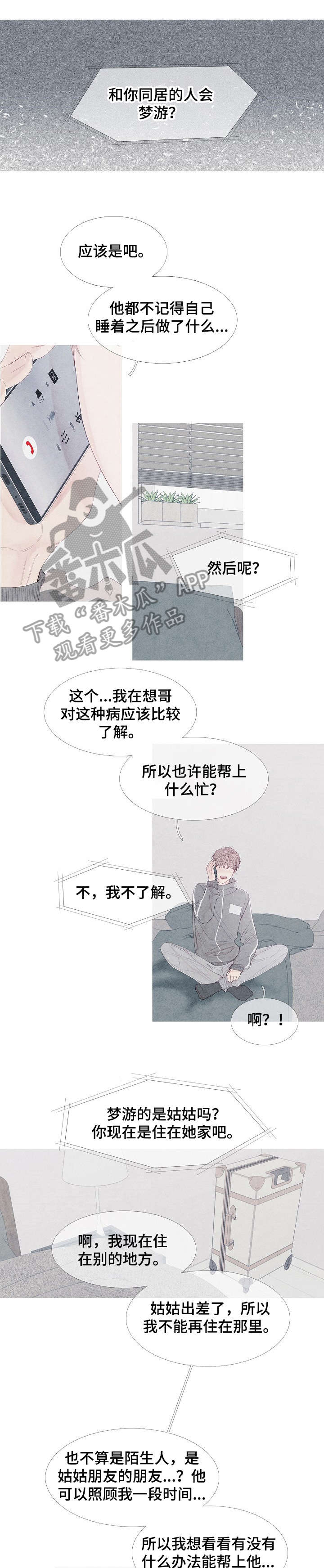 第11话0