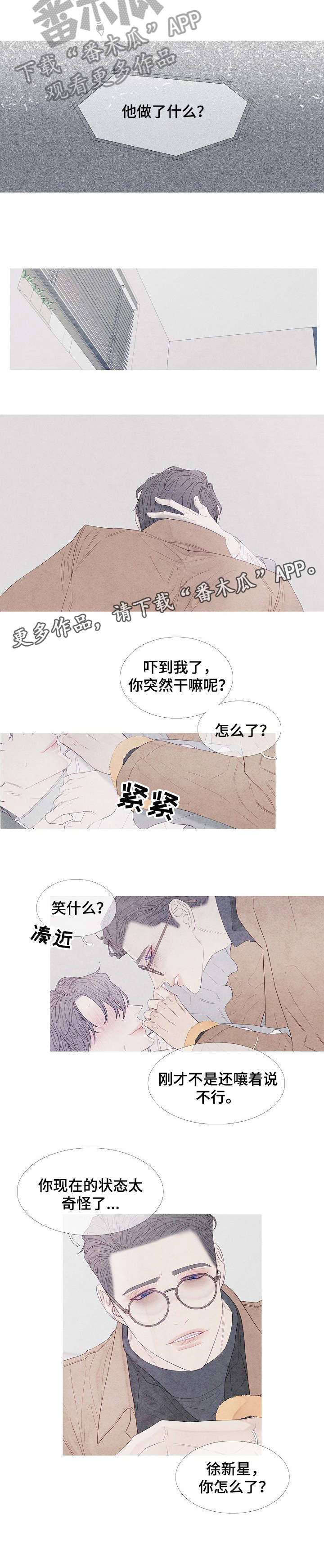 第11话2