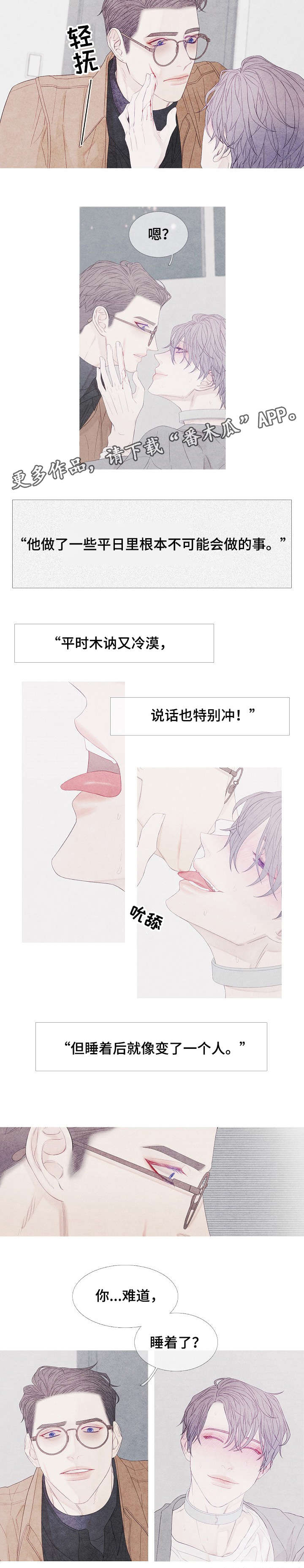 第11话5