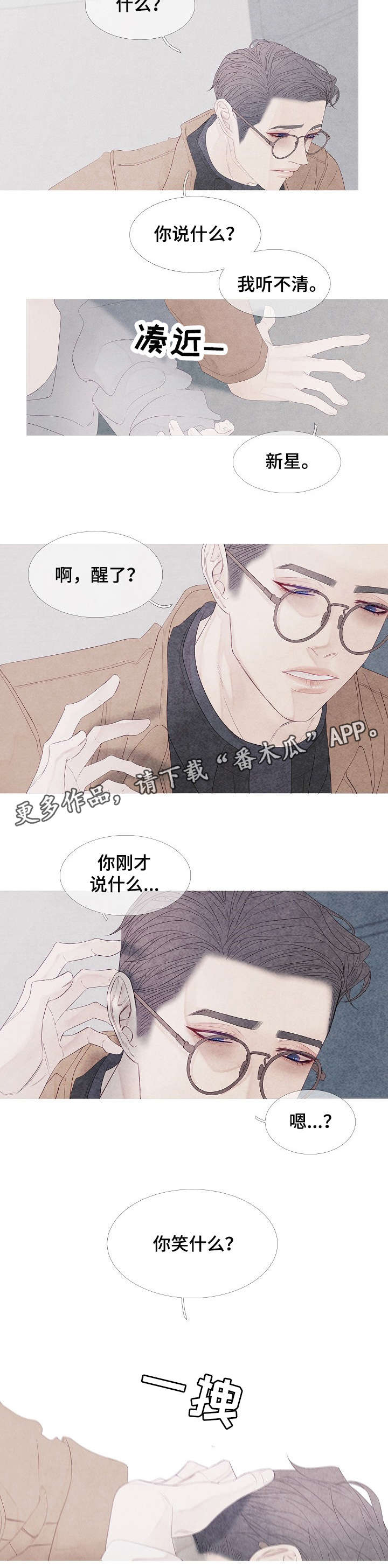 第10话4