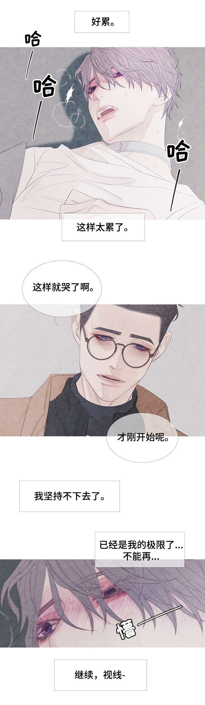 第10话2