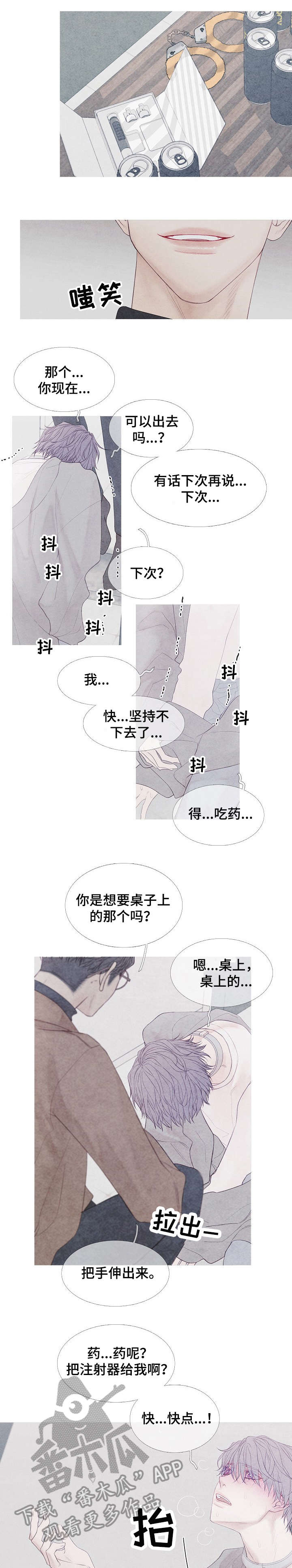 第9话1