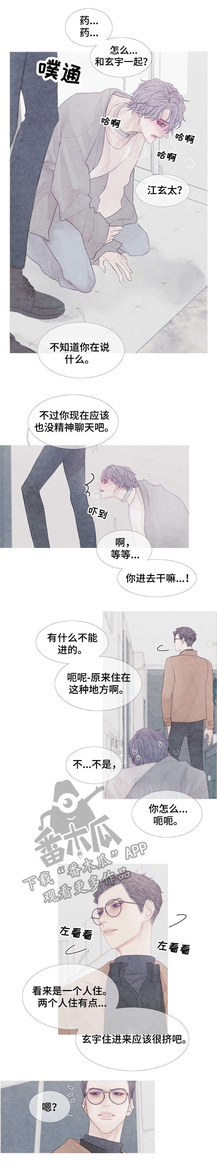 第9话0