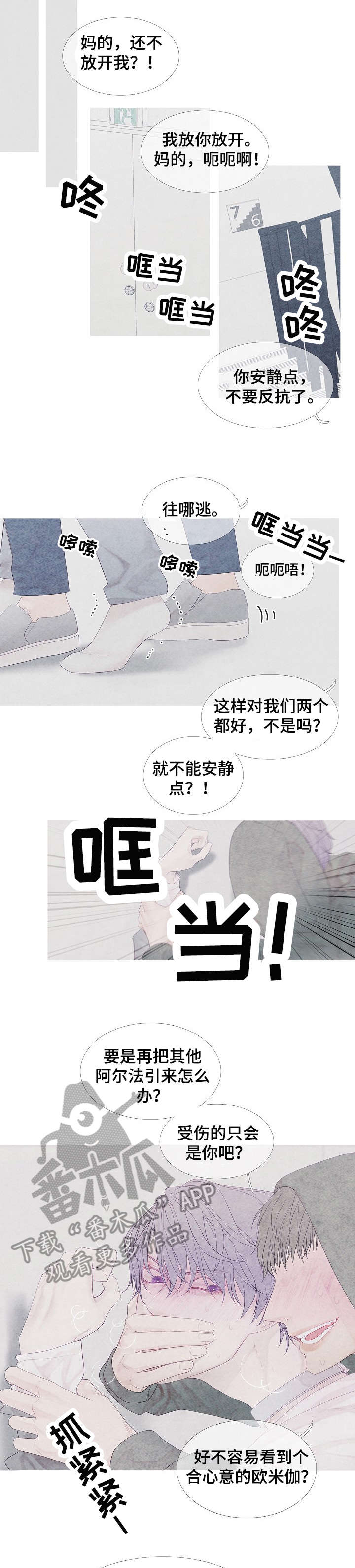 第7话1