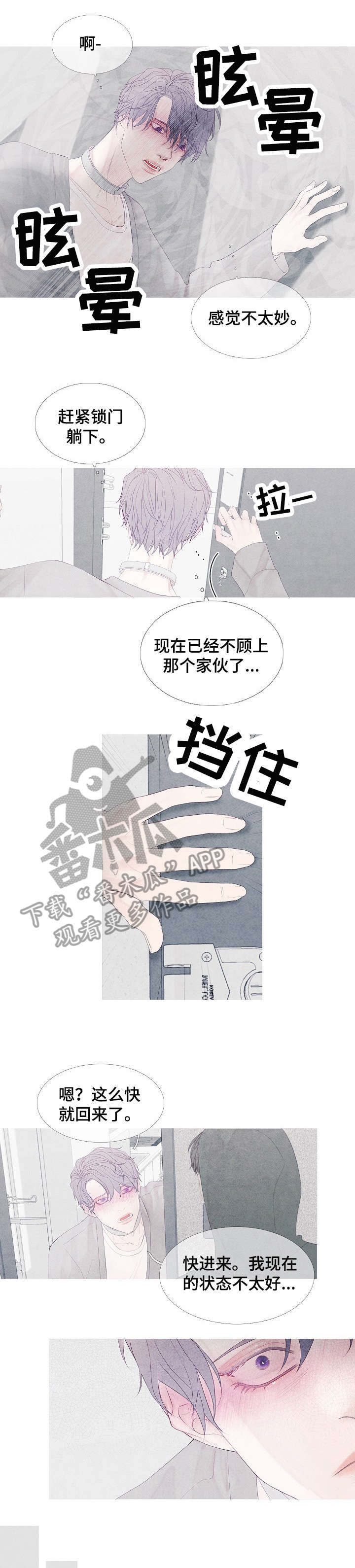 第7话0