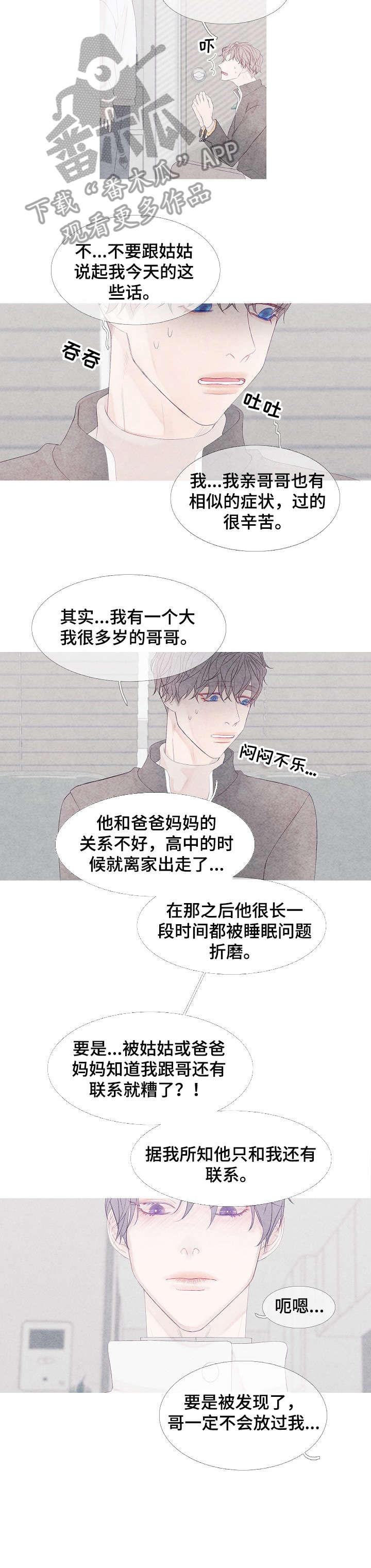 第6话6