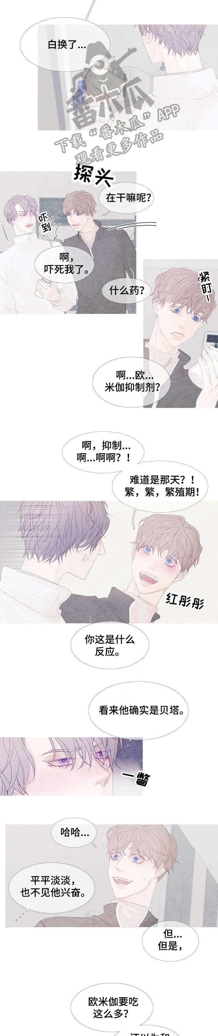 第6话1