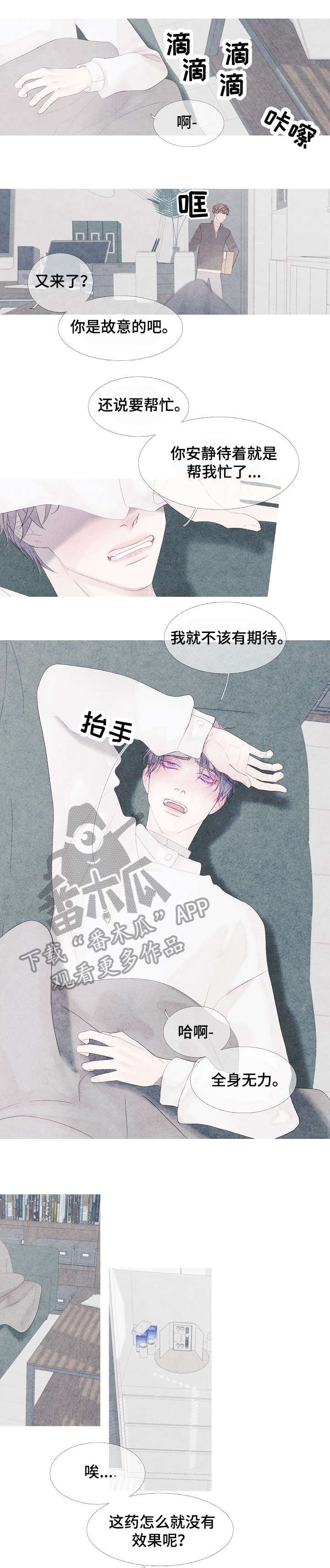 第6话0