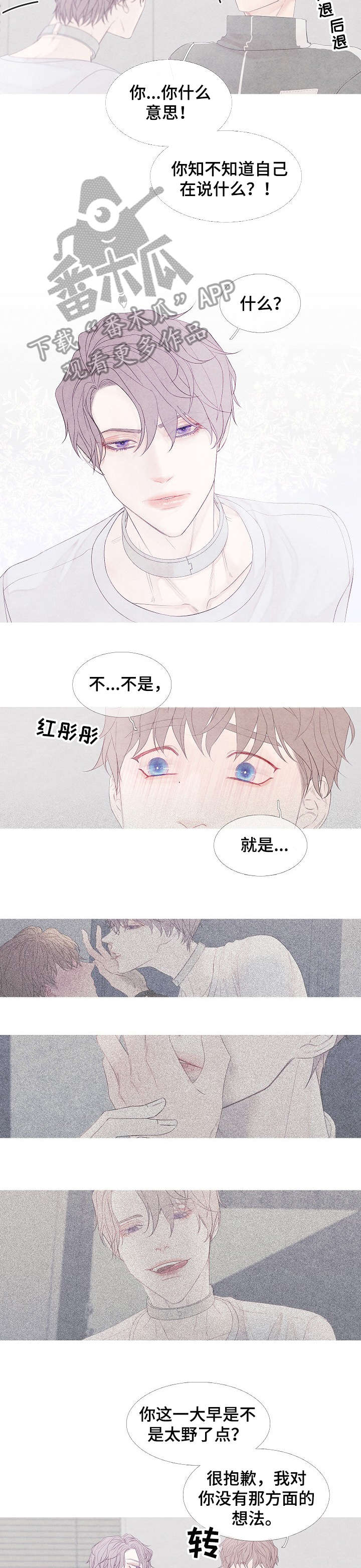 第5话7