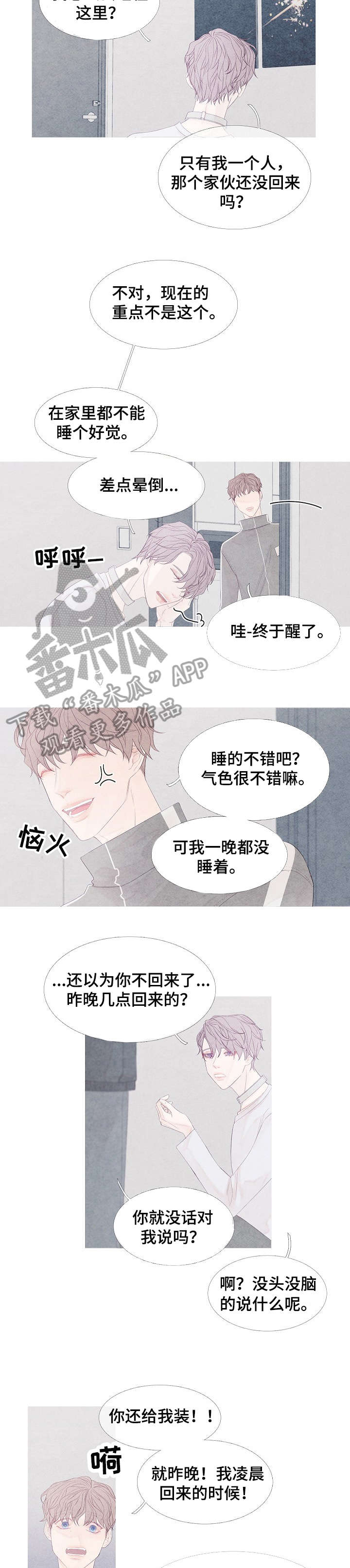第5话1