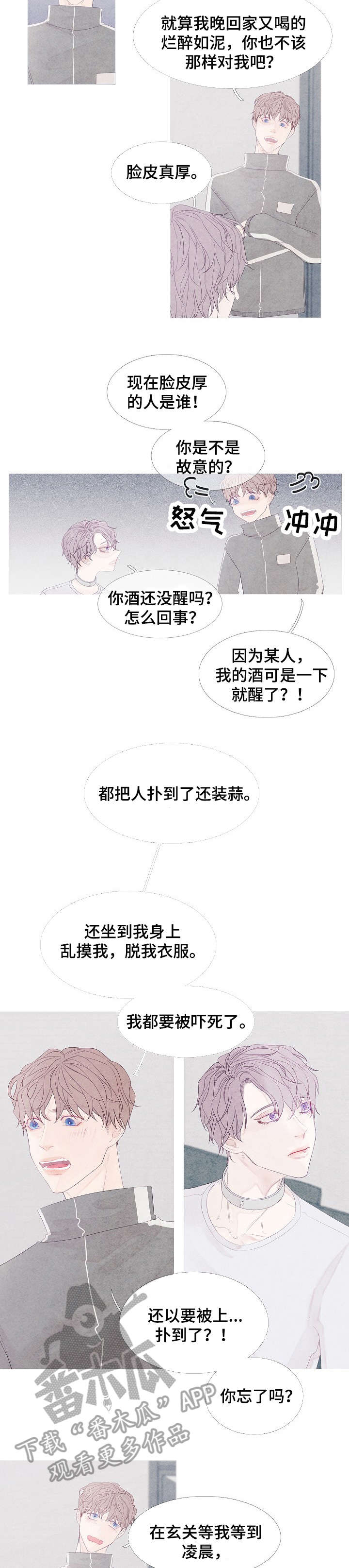 第5话2