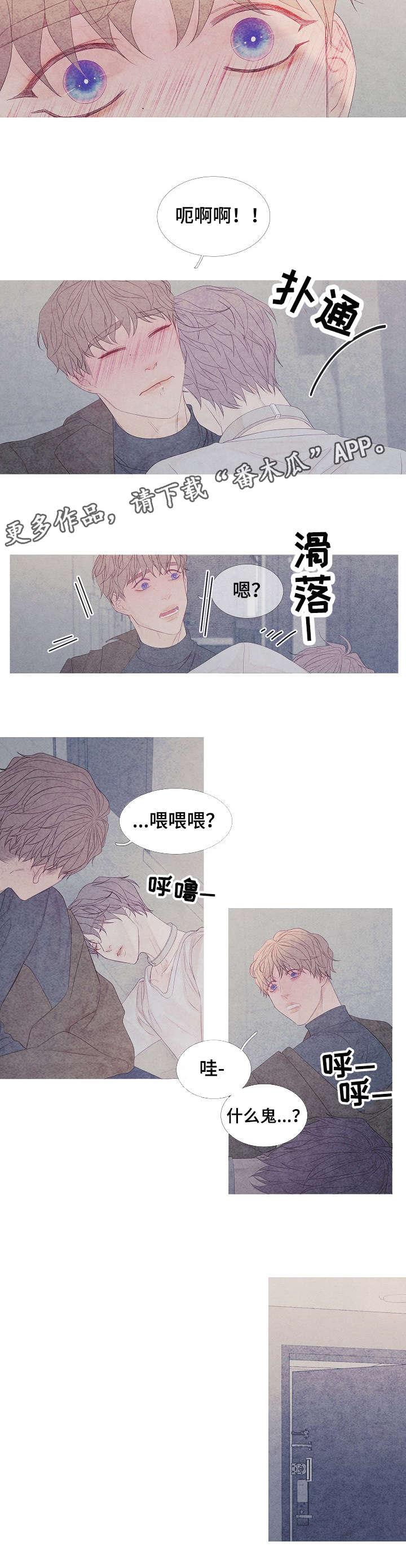 第4话6