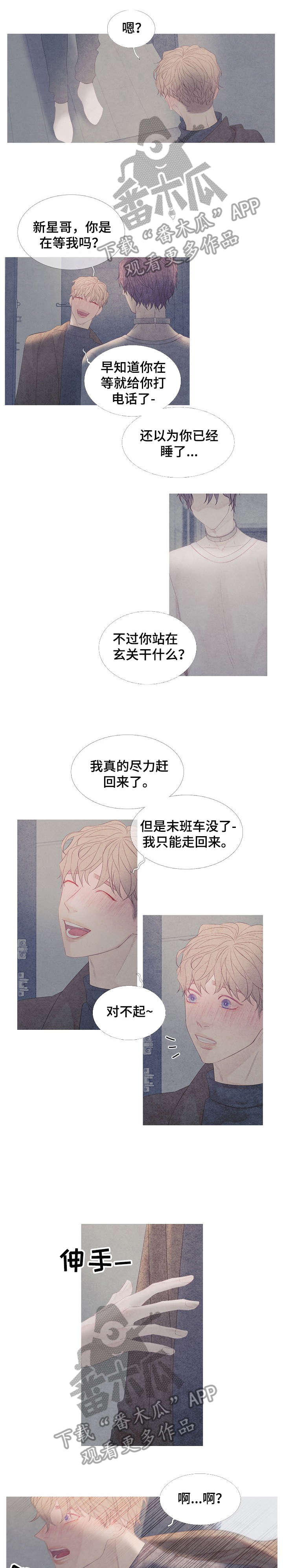 第4话0