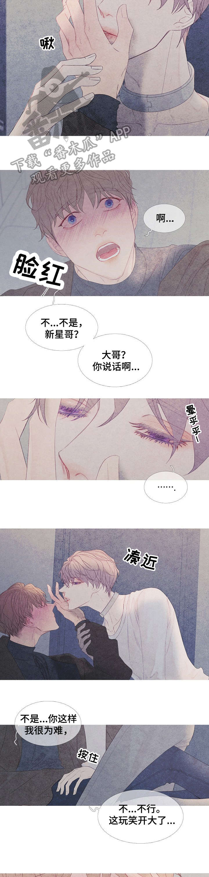 第4话5