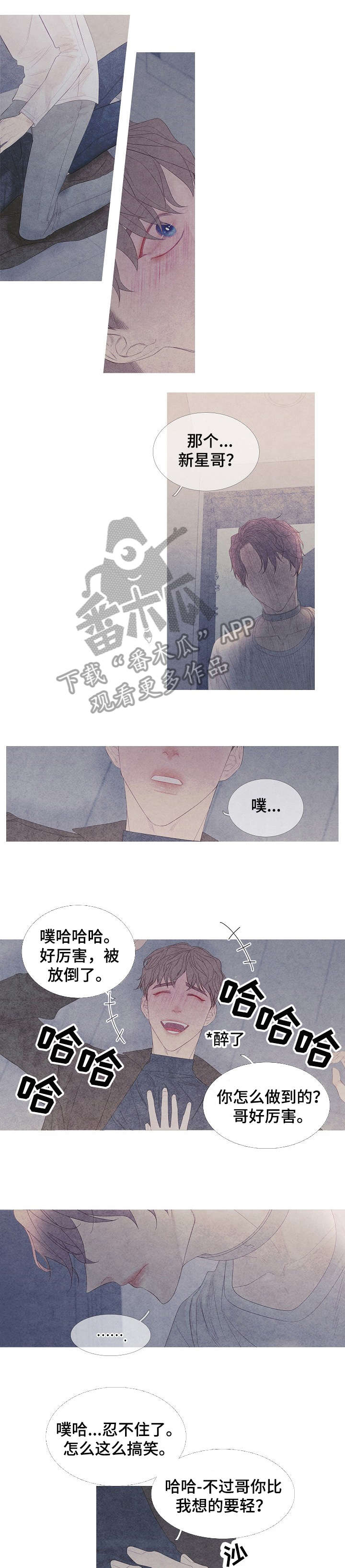 第4话2