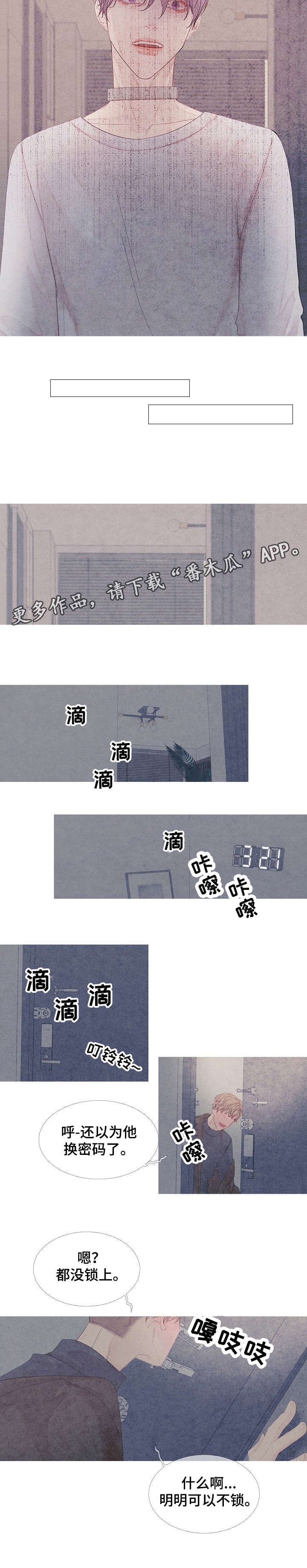 第3话5