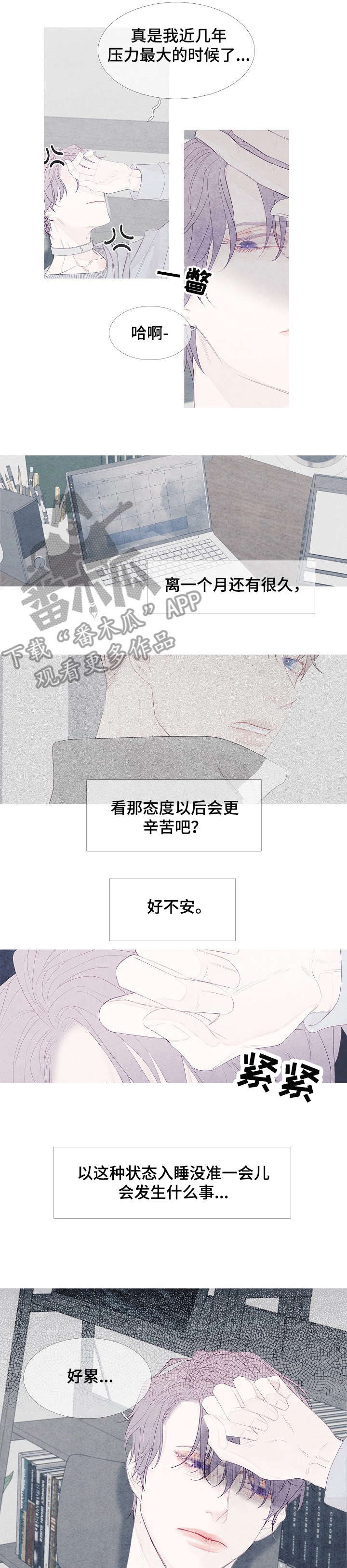 第3话0