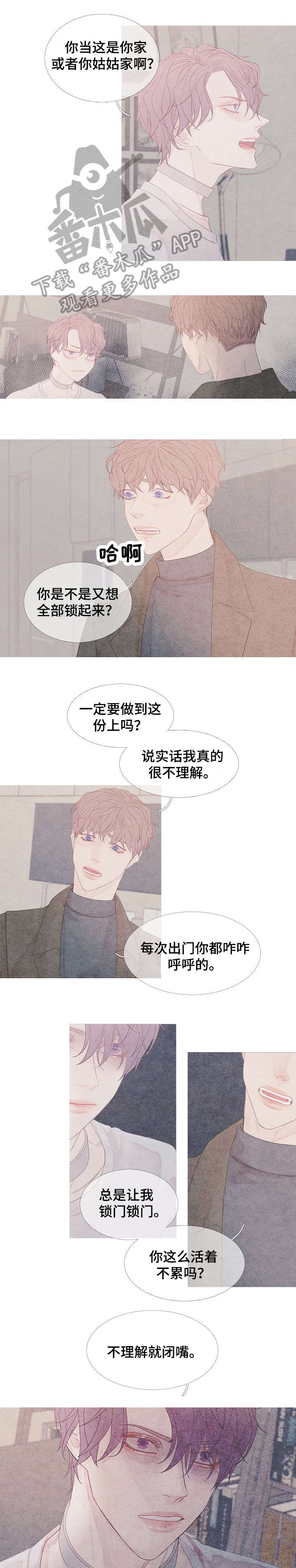 第3话3