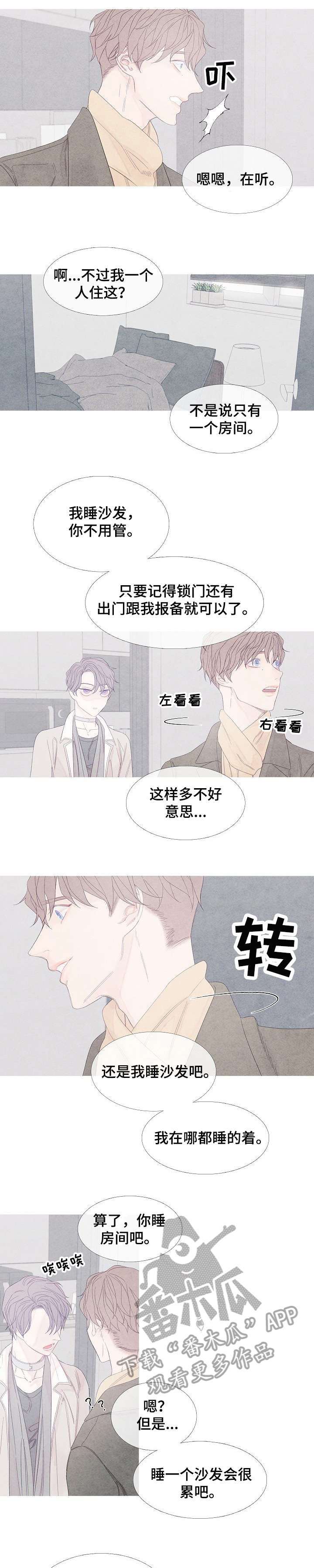 第2话0