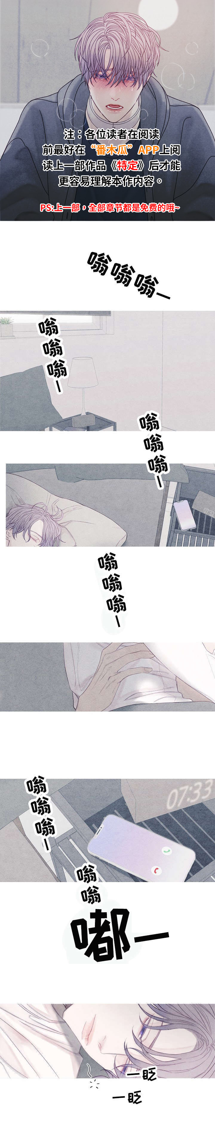 第1话0