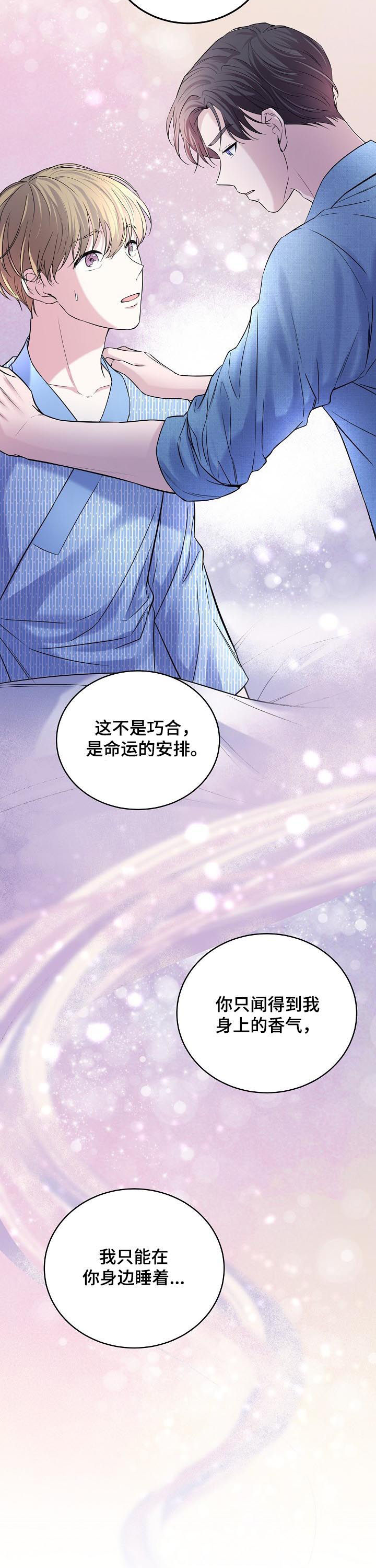 第66话3