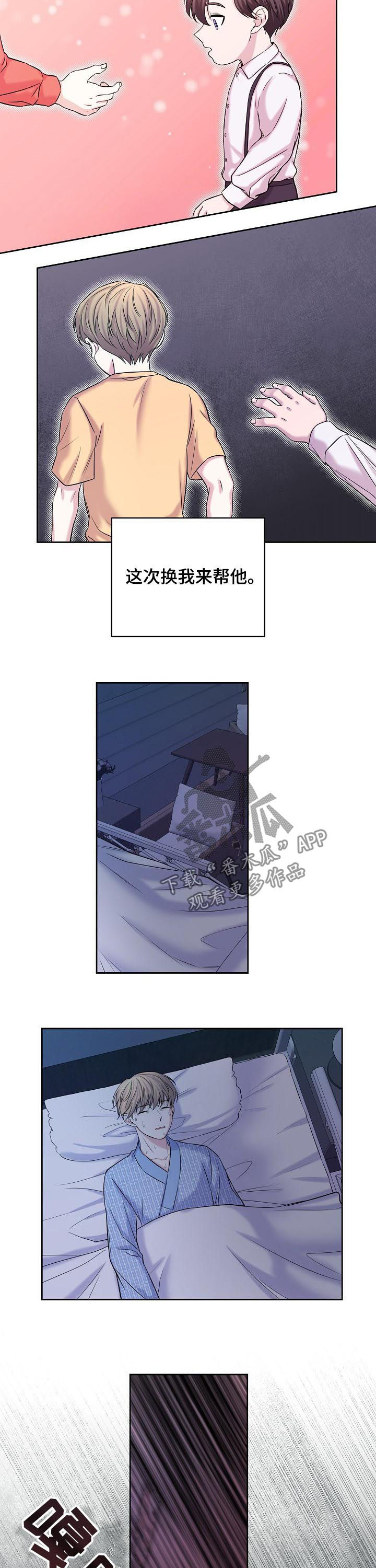 第66话7