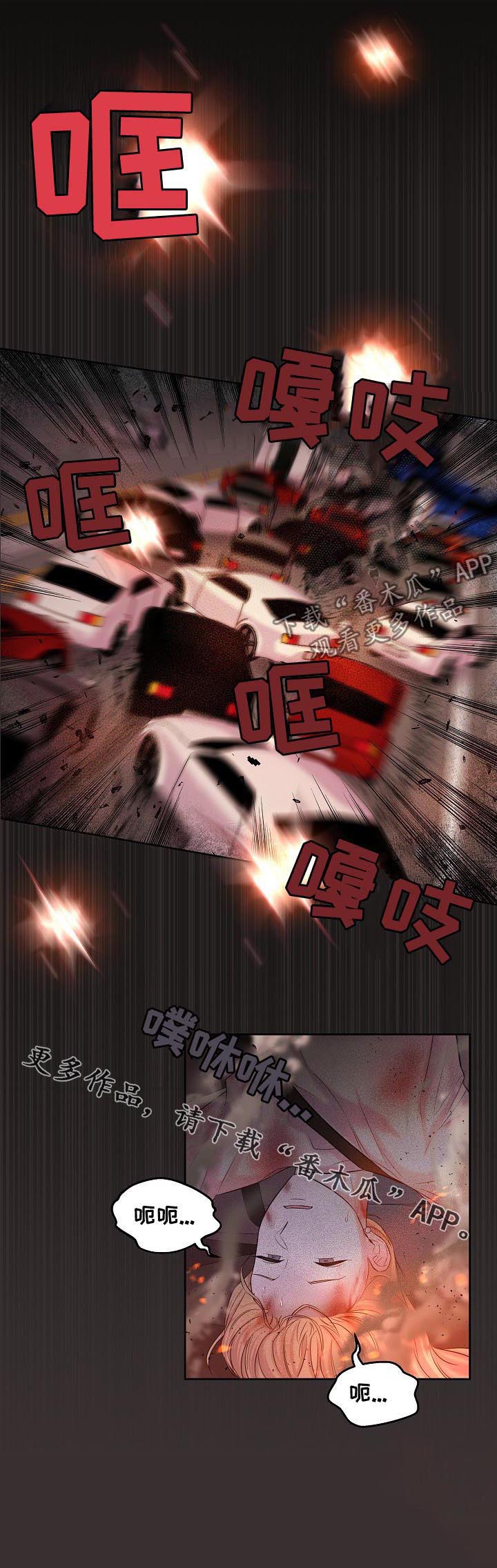 第66话11