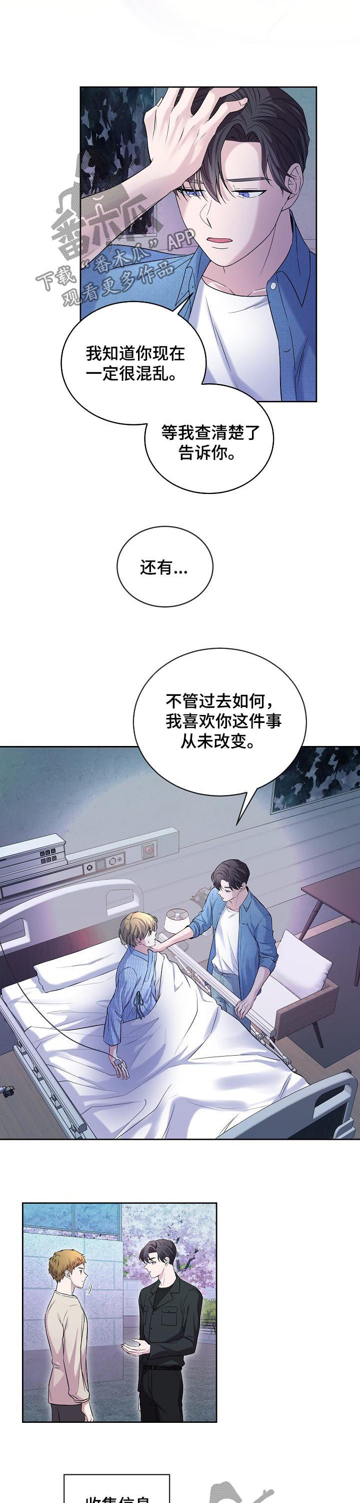 第66话4