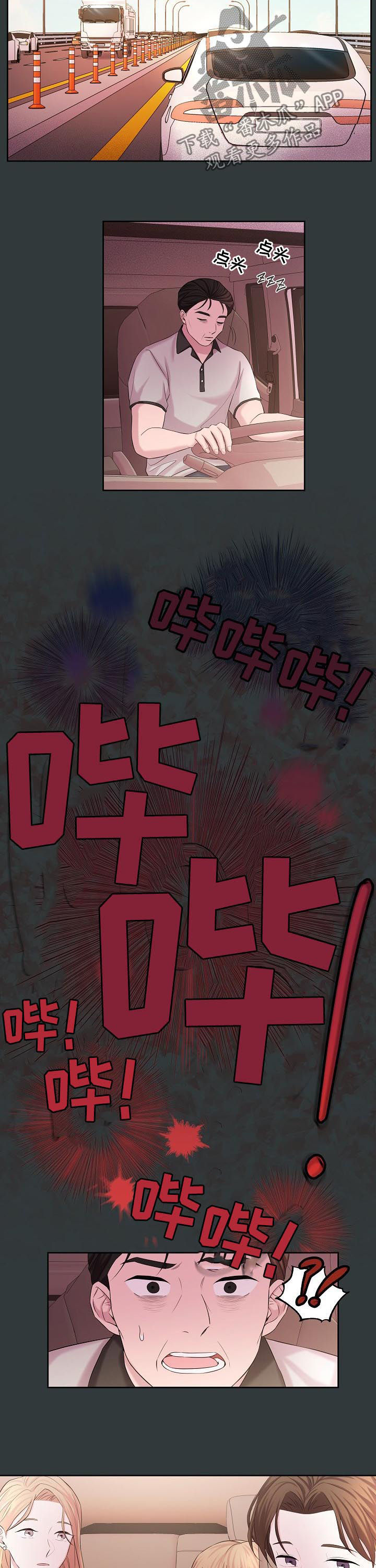 第66话9