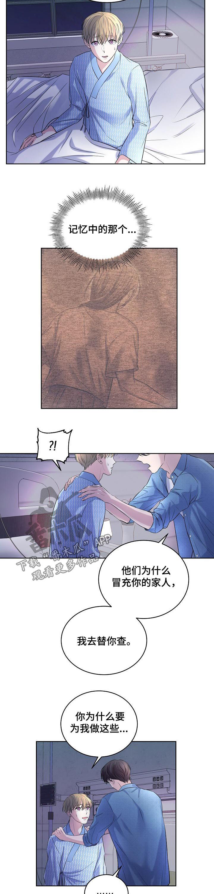 第66话1